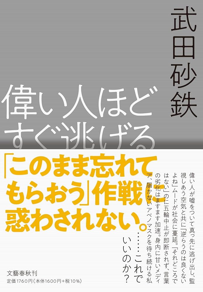 偉い人の掛け物 Amazon | [Roamifyland] スーツケース 大型 アルミフレーム